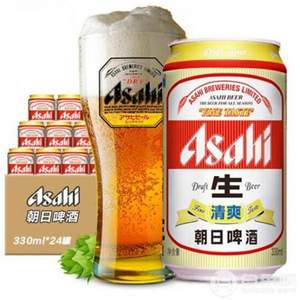 Asahi 朝日啤酒 清爽生 330ml*24听*3件 ￥125元 