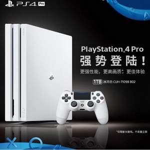 5日8点，Sony 索尼 PlayStation 4 Pro 1TB 电脑娱乐游戏主机