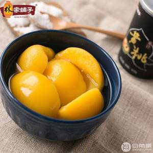 中国罐头十强企业，林家铺子 糖水黄桃罐头 425g*5罐