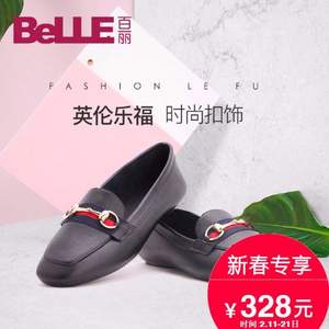 优购网：Belle 百丽 女士牛皮浅口乐福鞋31201CQ7 2色