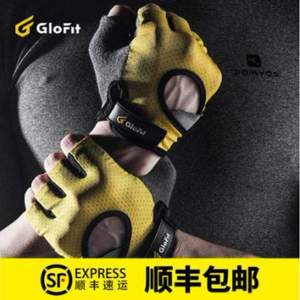 天猫商城：Glofit 半指健身手套 3色