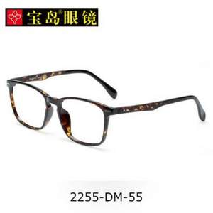 宝岛眼镜 EYEPLAY 目戏 2255 轻质时尚眼镜框 送近视镜片 多色可选 