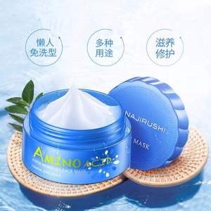 HANAJIRUSHI 花印 水漾補(bǔ)水睡眠免洗面膜80g 