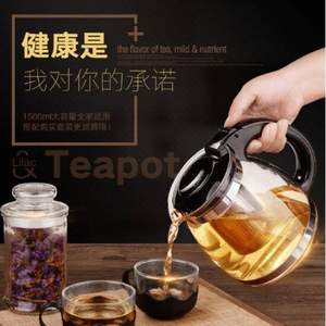 Lilac 紫丁香 S19 耐热玻璃茶壶 1500ml