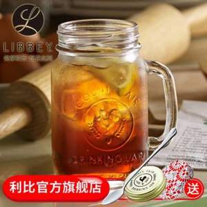 Libbey 利比 进口玻璃梅森杯 送勺+瓶盖