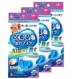 小林制藥 無香日用 加濕口罩 3枚*12盒裝 Prime會(huì)員免費(fèi)直郵含稅