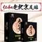 仁和 老北京艾草足貼50片