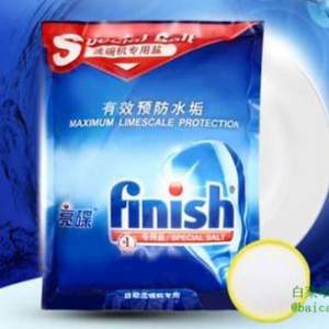 Finish 亮碟 洗碗机专用盐 2Kg