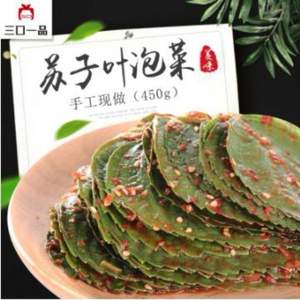 三口一品 韩国苏子叶泡菜450g