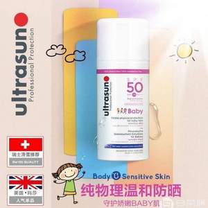 Ultrasun 优佳  婴儿物理温和防晒乳 SPF50+ 100ml 