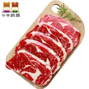小牛凯西 澳洲原肉整切牛排套餐10片1480g 赠煎锅或同款牛款一片