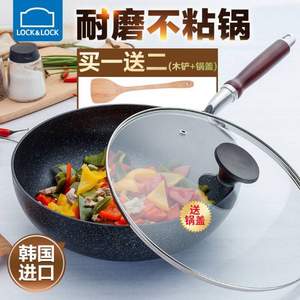 韩国进口，乐扣乐扣 LOC4325C 带玻璃盖麦饭石不粘炒锅28cm 送木铲