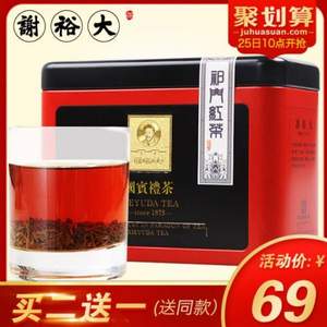 中华老字号 谢裕大 祁门红茶工夫红茶135g