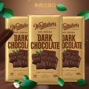 限Plus会员，新西兰进口 Whittaker's 惠特克 榛果牛奶巧克力 200g*3件 75.5元
