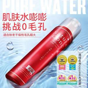 Cosme冠军，Naris 娜丽丝 Nature Conc 药用去角质毛孔收敛爽肤水200ml 