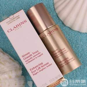 CLARINS 娇韵诗 电眼精华 明眸紧致眼部精华露 15ml