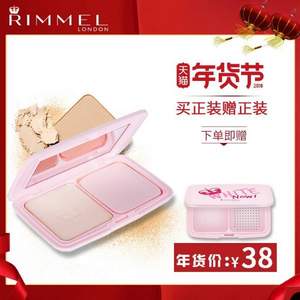 Rimmel 芮谜 干湿两用自然净透/莹亮焕白粉饼 8g