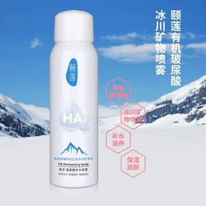 福瑞达医药，Rellet 颐莲 玻尿酸补水喷雾100ml