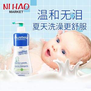 Mustela 妙思樂 嬰兒洗發(fā)沐浴露 500ml  