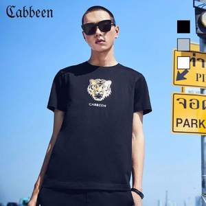 2018夏季新款，商场同款 Cabbeen 卡宾 男士老虎头纯棉短袖T恤 多色