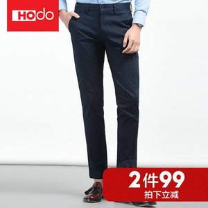 2018年春季新款，红豆 男士修身休闲裤 3色