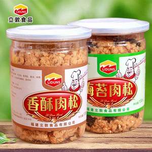 厦门特产，立敦 香酥/海苔肉松 130g*2罐