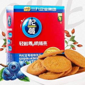 三九咖秀 杞梅餅干 1000g