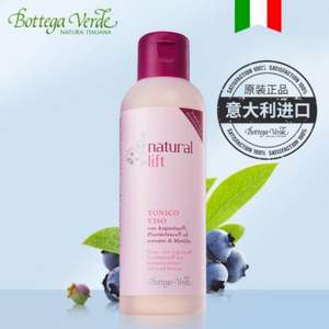 意大利进口，Bottega verde 意柏嘉自然舒缓爽肤水150ml