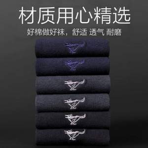 七匹狼 男士全棉中筒襪 6雙*3件