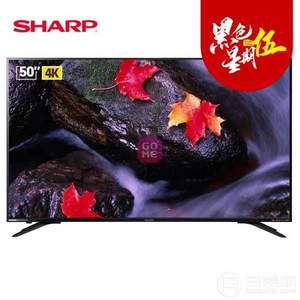 Sharp 夏普 LCD-50SU575A 50英寸 4K 智能液晶电视 含12个月奇异果影视会员