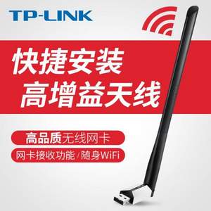 TP-LINK WN-726N 150M高增益USB无线网卡