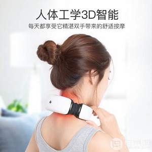 盛陽(yáng)康 SYK-509D 多功能頸椎按摩器