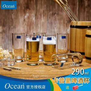 泰国进口，Ocean 鸥欣 卡普里啤酒杯套装290ml*6只 送杯刷