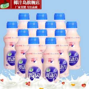 椰汁岛 胃动力乳酸菌饮品340ml*12瓶