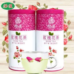 揚(yáng)波 玫瑰花茶罐裝 80g*2罐 