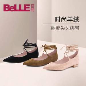 Belle 百丽 女士羊绒皮绑带尖头单鞋16162CQ7 多色