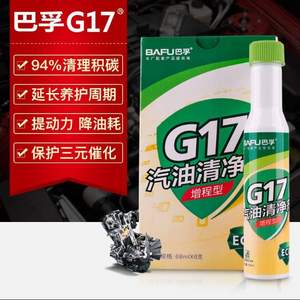 BAFU 巴孚 G17 ECO增程型 汽油添加剂 燃油宝 68ml*6支装  