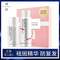 日本花印 春日臻白櫻花禮盒 美容液50ml+乳液80ml
