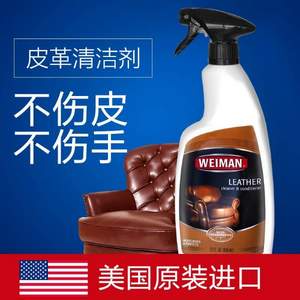 美亞$9.98，Weiman 緯曼 皮革清潔護理劑650ml