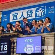 已結(jié)束！宜人貸 4月新手福利 5000元定額月標 返現(xiàn)+用券+利息
