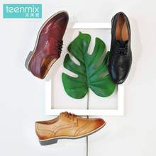 Teenmix 天美意  女士牛皮復(fù)古布洛克牛津鞋 6RY35CM6 三色
