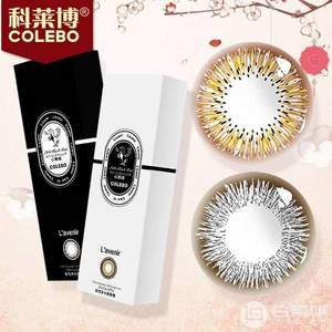CLB 科萊博 小黑裙 L'avenir夢(mèng)馬系列 美瞳日拋30片 