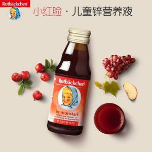 Rotbackchen 德国小红脸 儿童锌维生素C营养液125ml