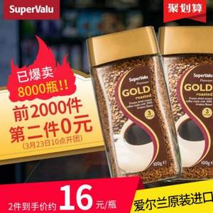 <span>白菜！</span>，爱尔兰进口，supervalu 金牌速溶特浓黑咖啡粉100g*4瓶