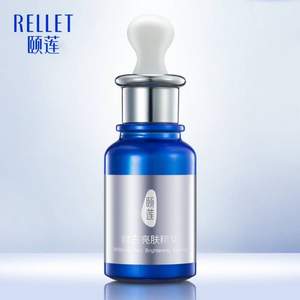 福瑞達(dá)醫(yī)藥，Rellet 頤蓮 煙酰胺原液精華液30g