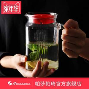 土耳其进口，Pasabahce 帕莎 玻璃冷水壶 600ml