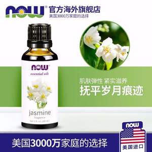 Now 诺奥 天然茉莉香薰按摩复合精油30ml