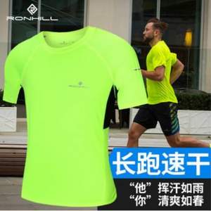 英国专业科技跑步装备品牌，RONHILL 马拉松短袖男/女款速干运动t恤 多色