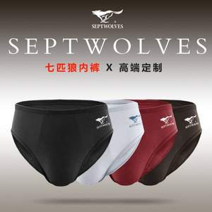 Septwolves 七匹狼 男士弹力棉三角内裤 4条装