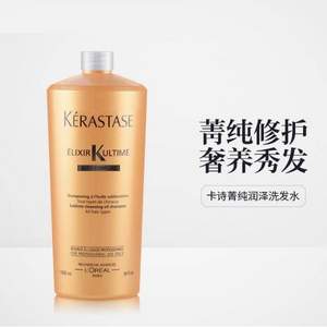 KERASTASE 卡诗 双重菁纯润泽洗发水 1000ml